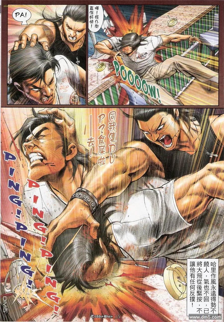 第12页