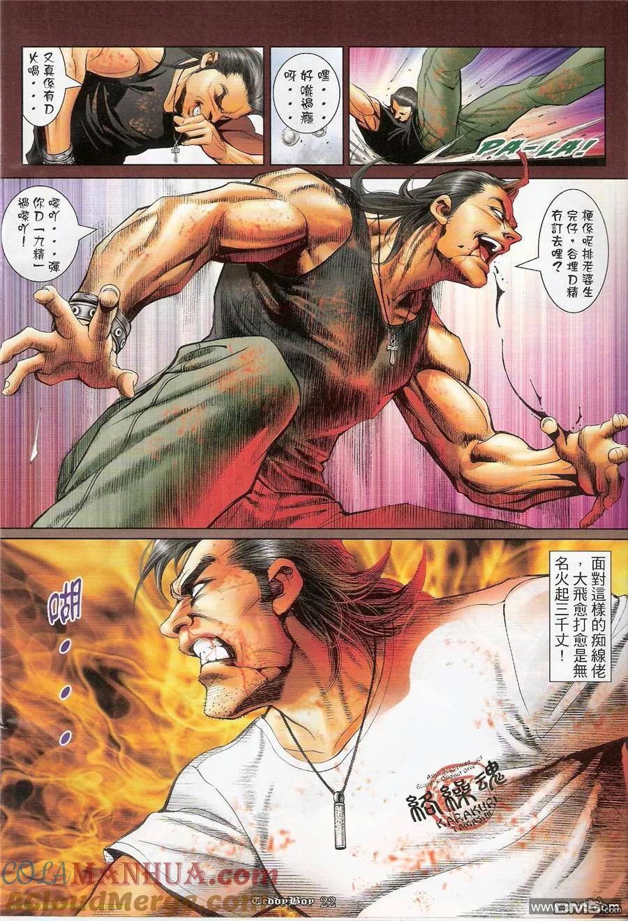 第19页
