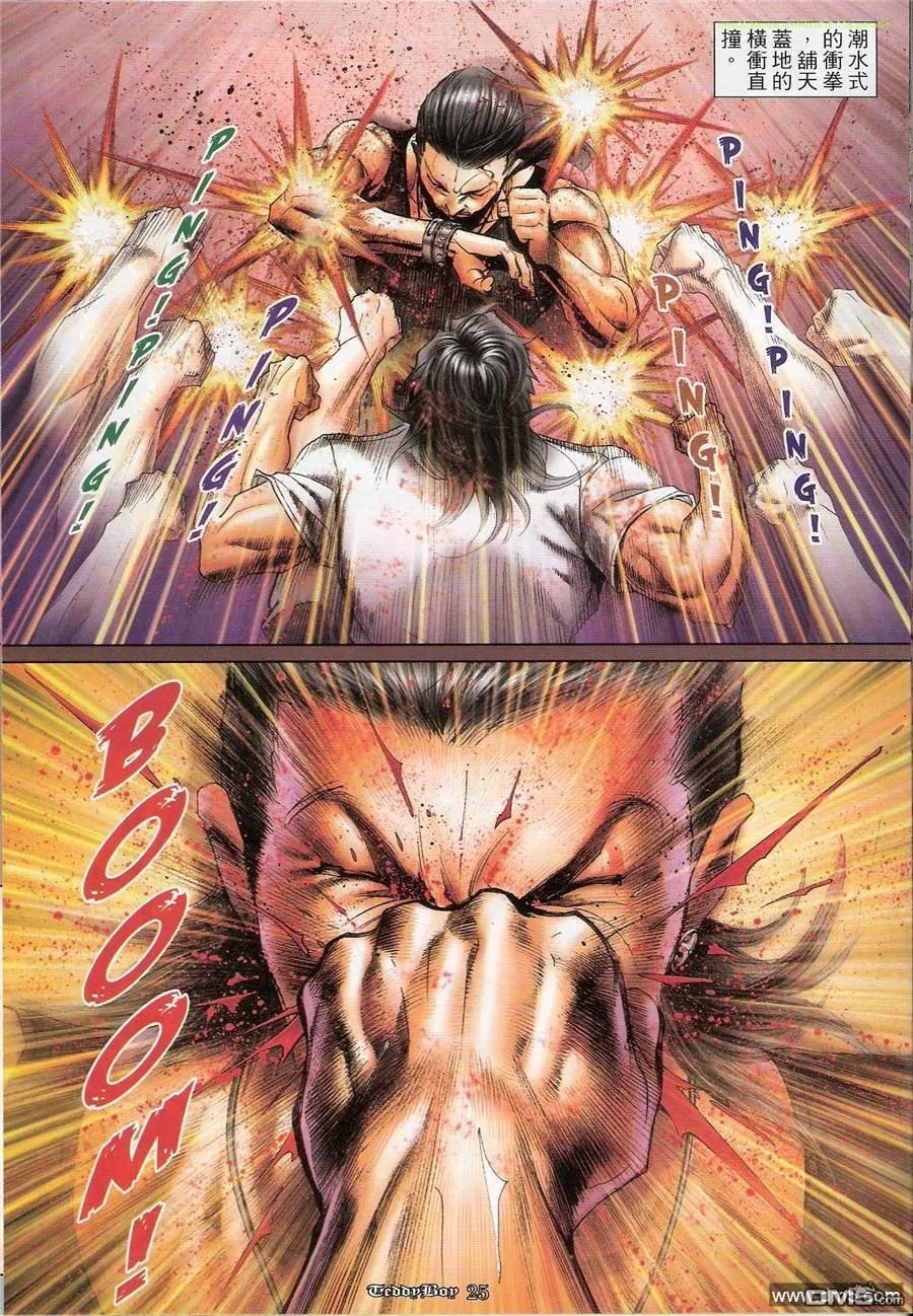 第22页