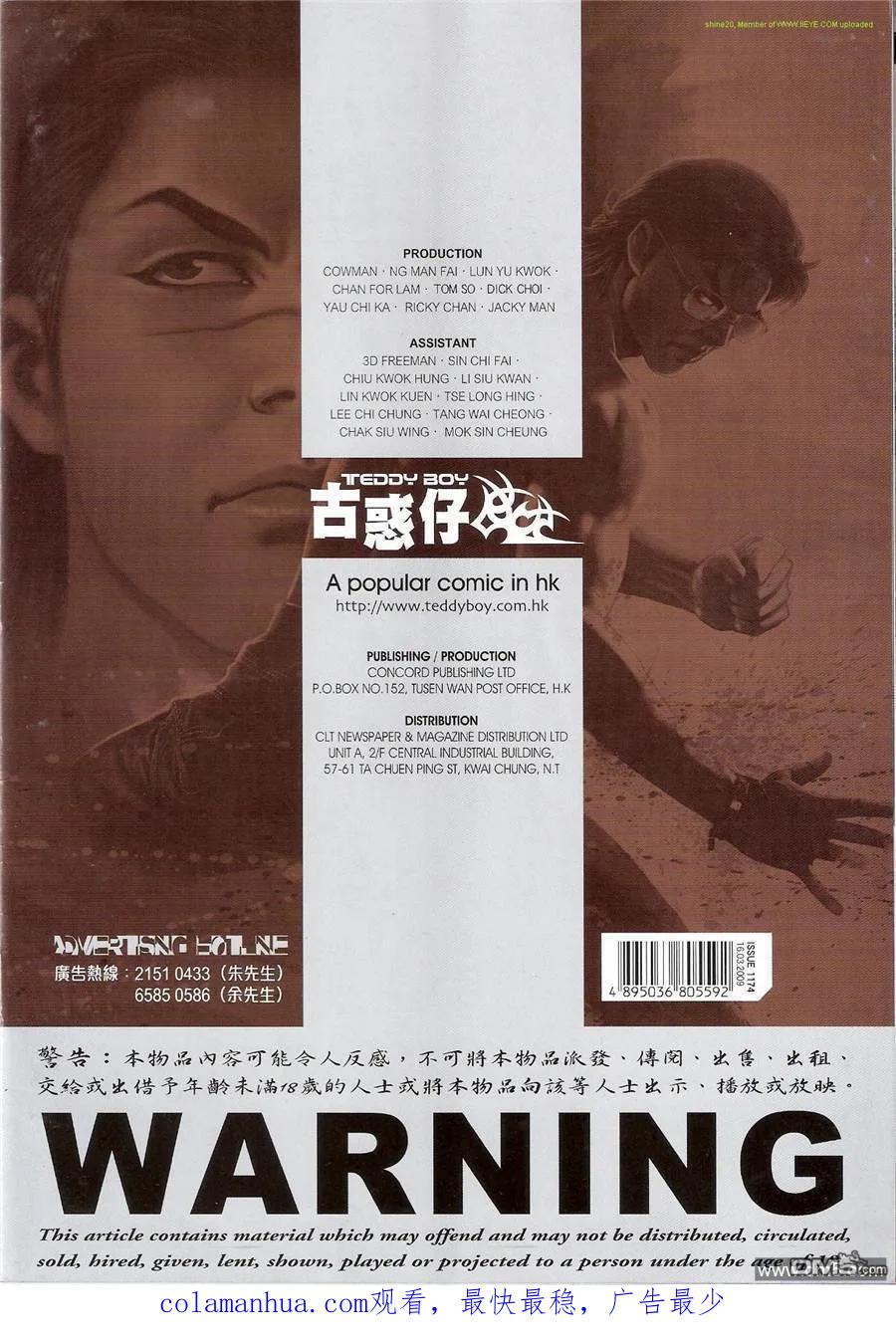 第32页
