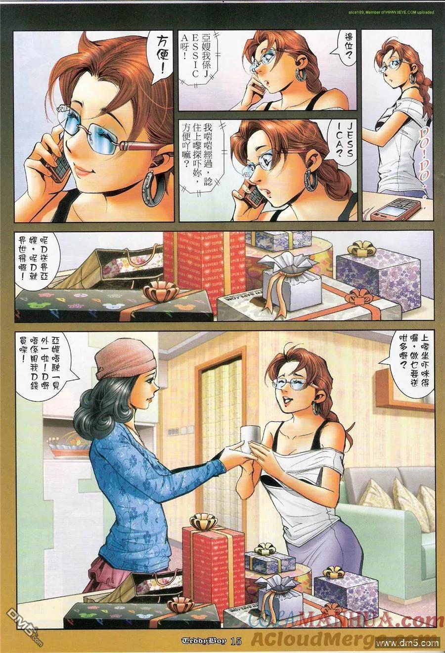 第13页