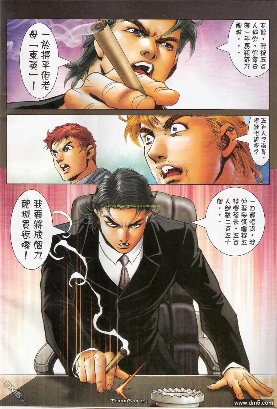 第22页