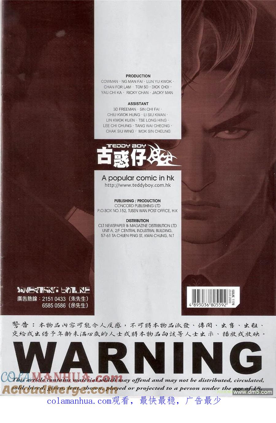 第31页