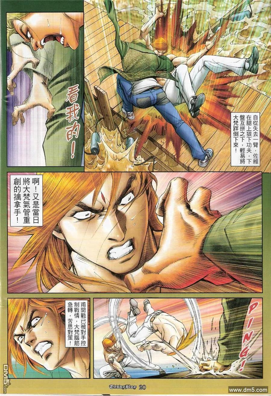 第18页
