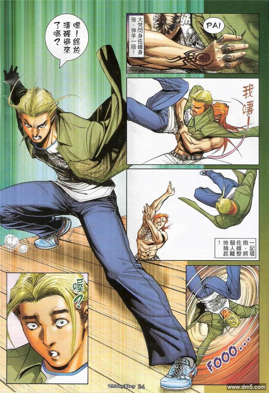 第22页