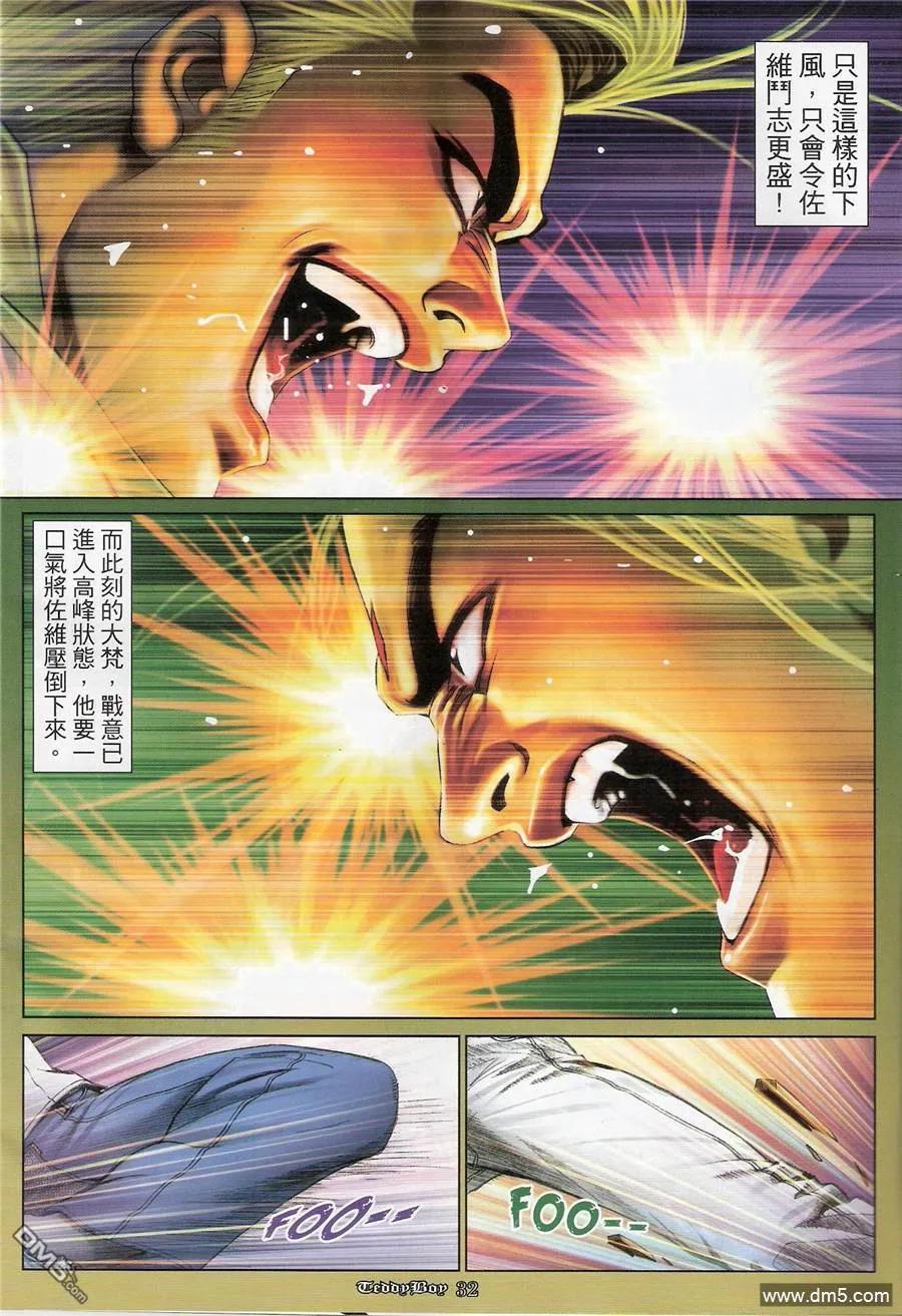 第30页