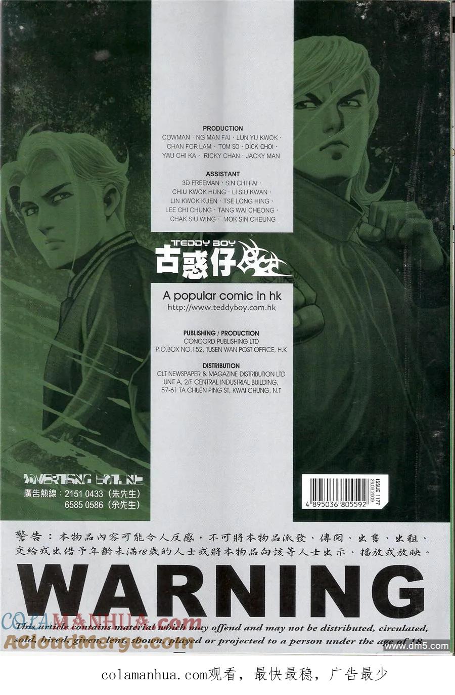 第33页