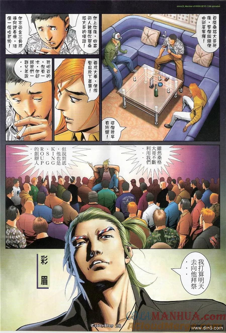 第25页