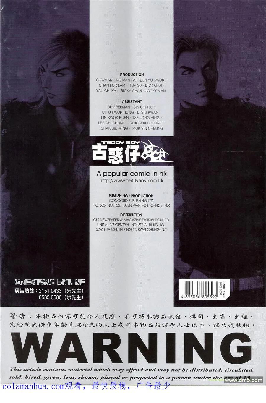 第32页