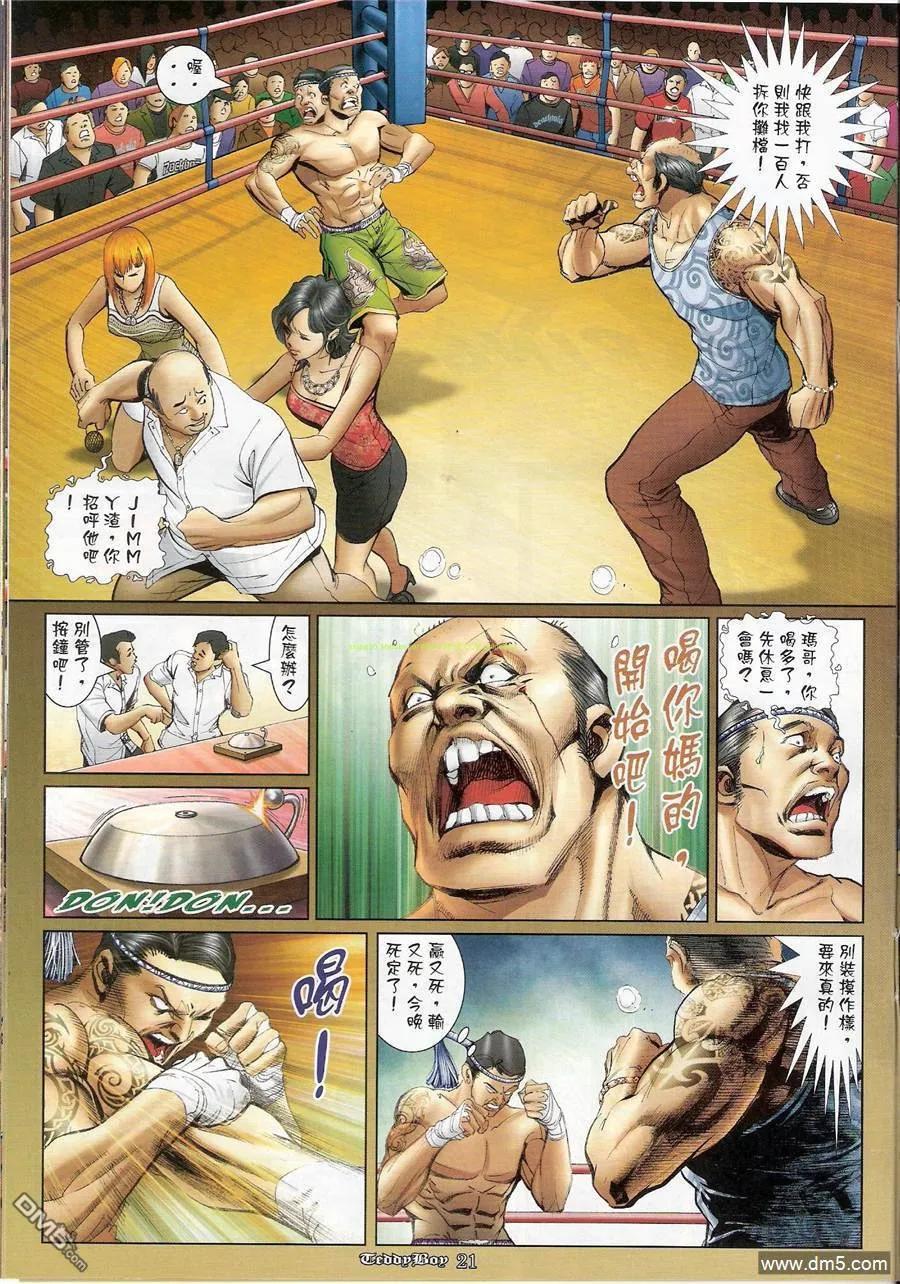 第18页