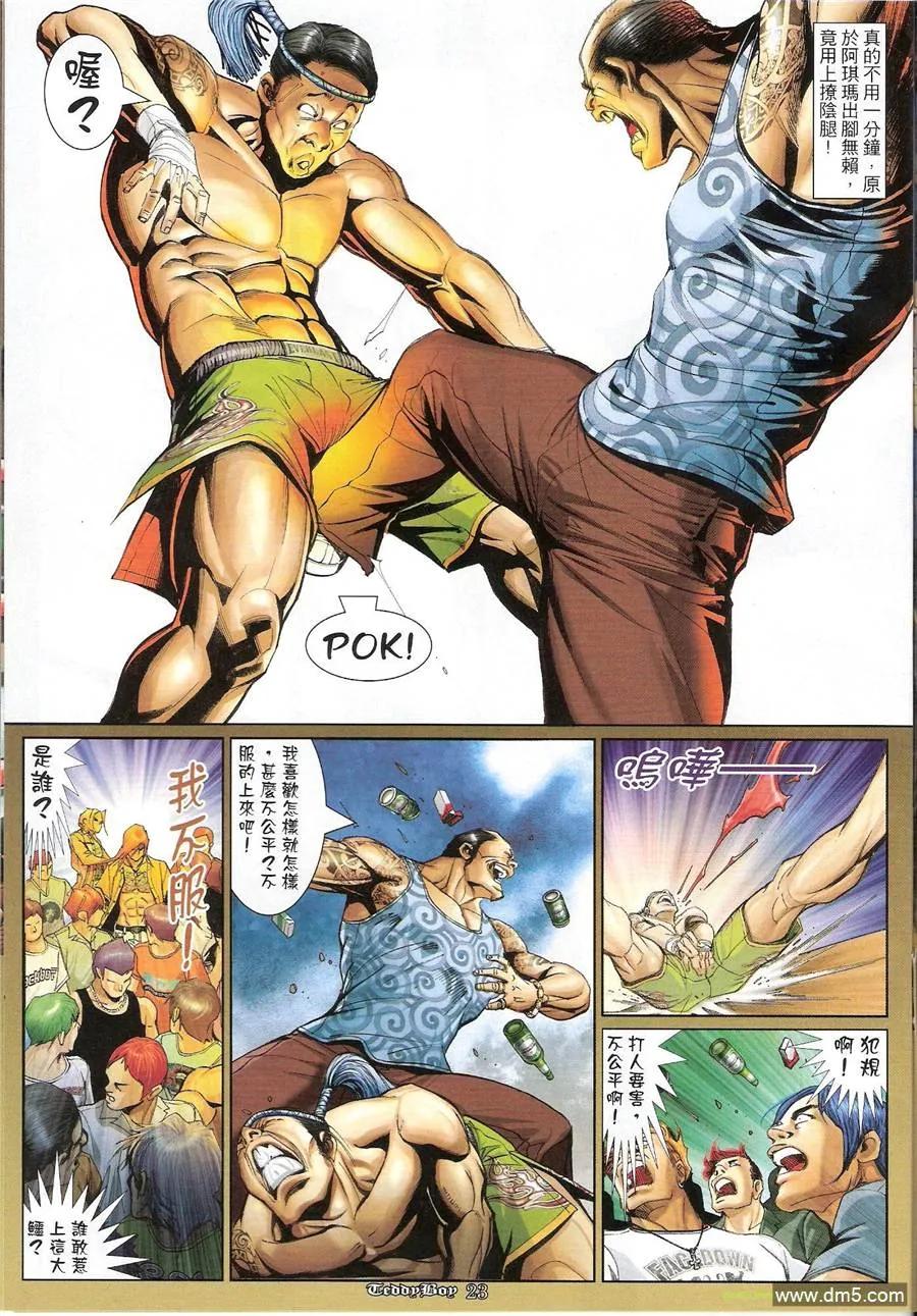 第20页