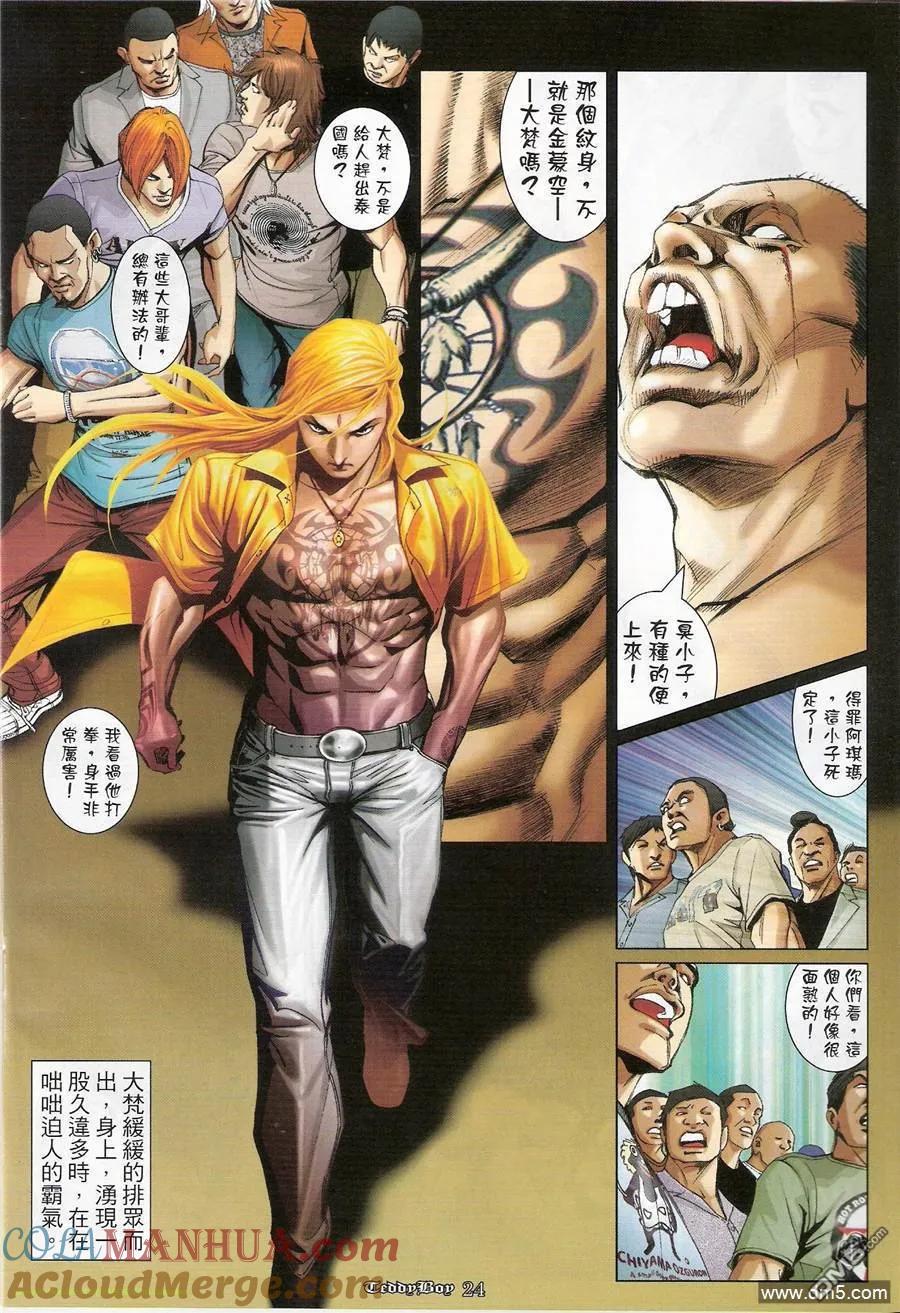 第21页