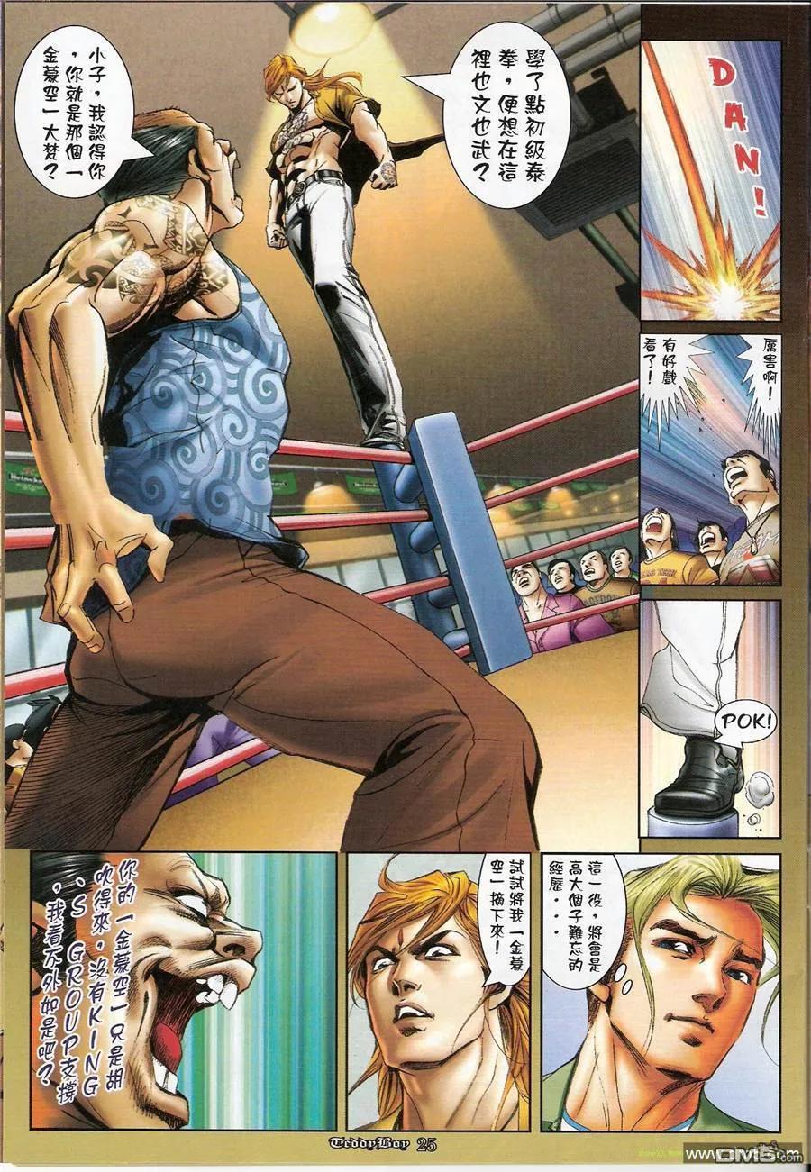 第22页
