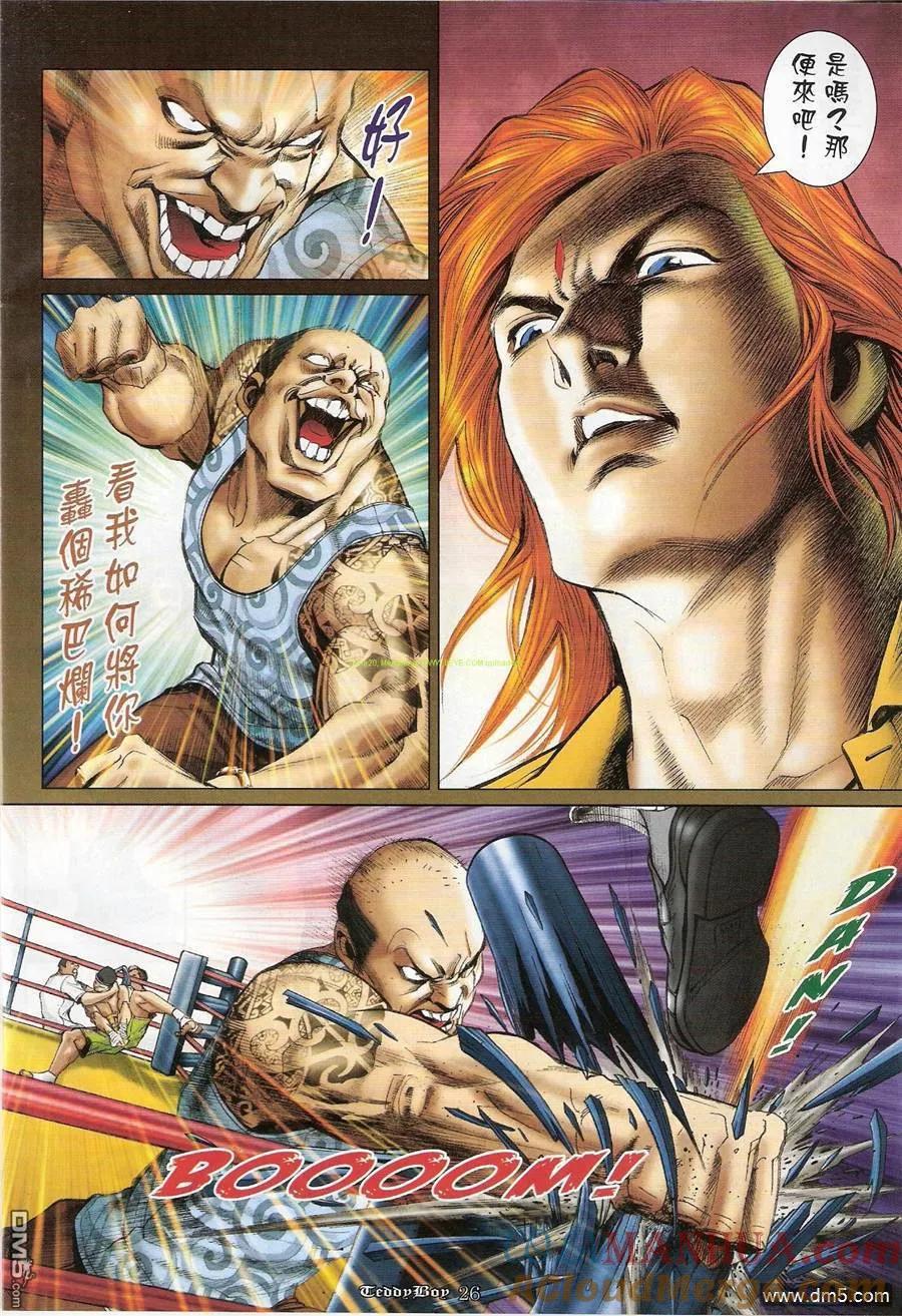 第23页
