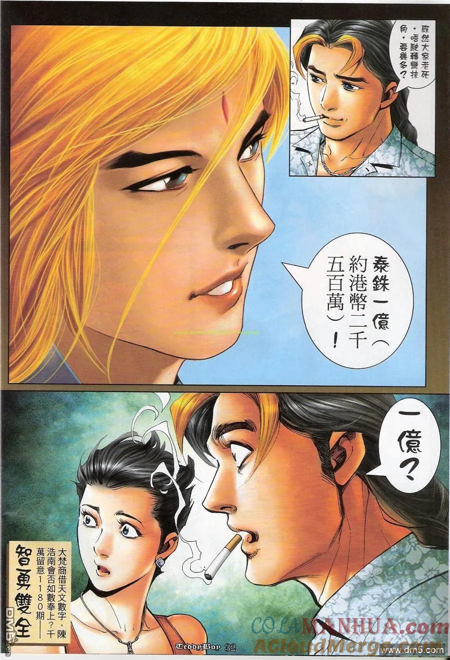 第29页