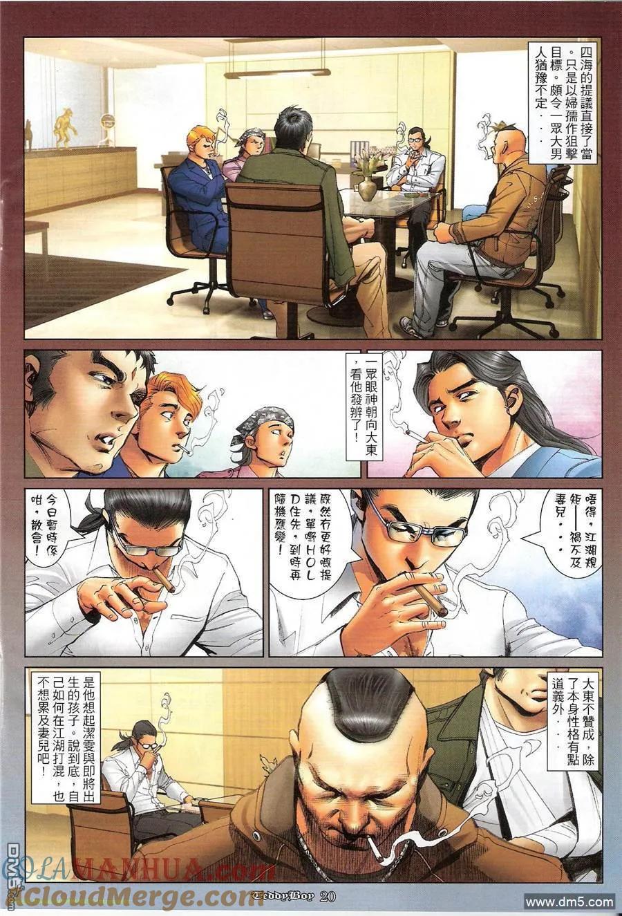 第15页