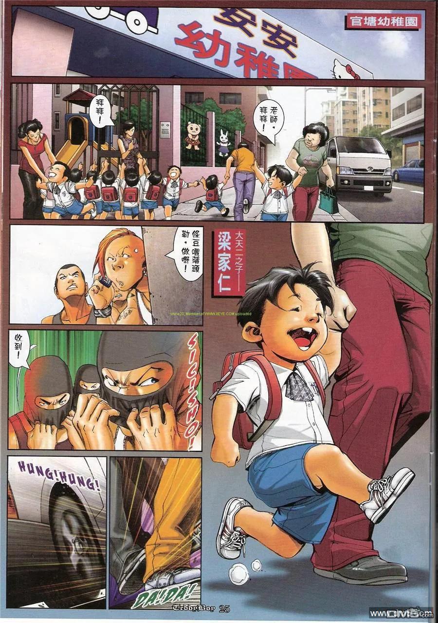 第20页