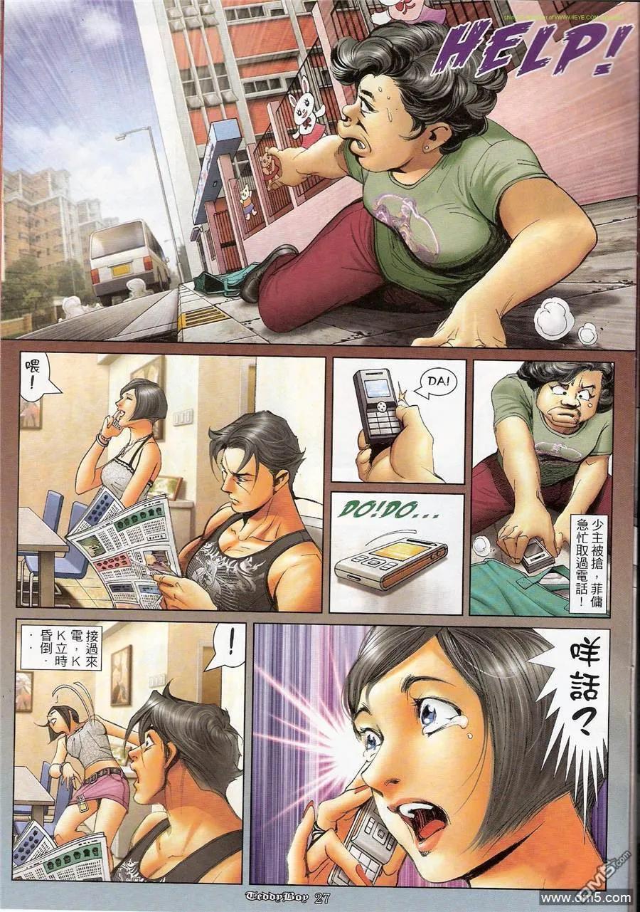 第22页