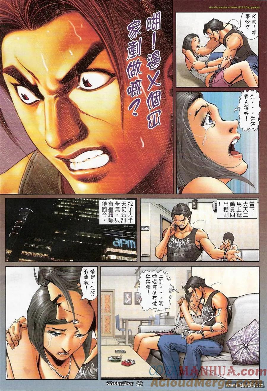 第23页