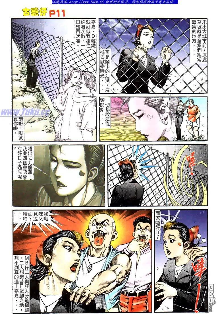 第10页