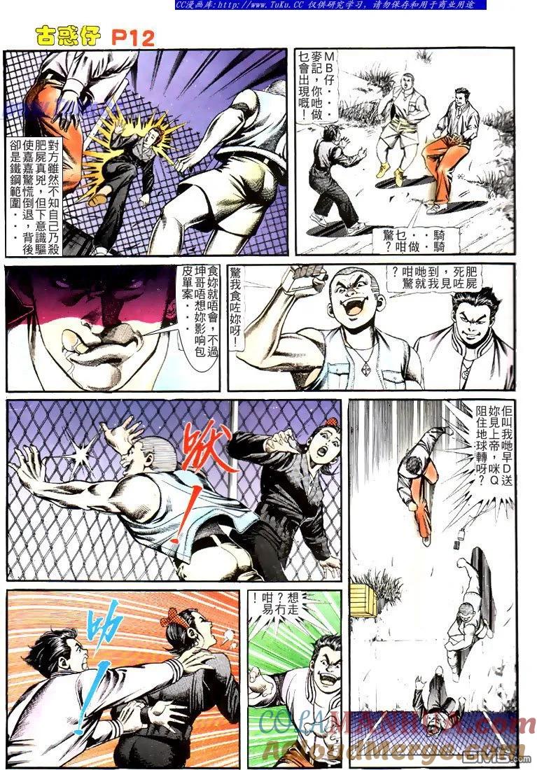 第11页
