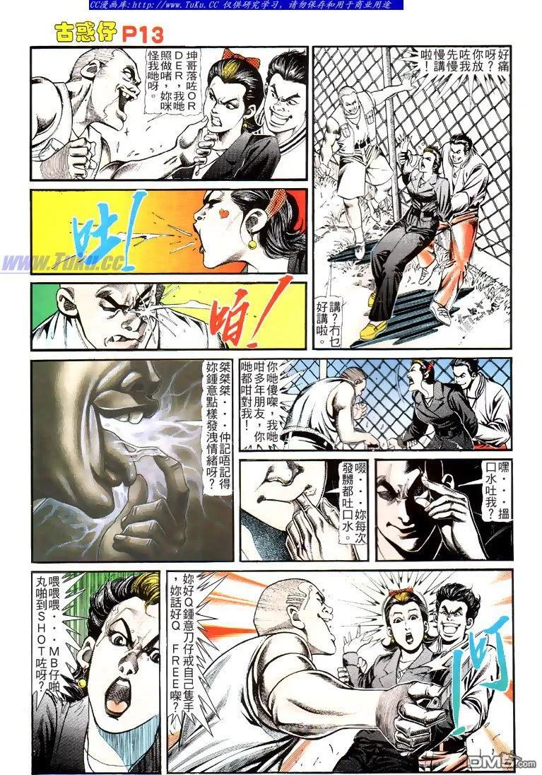 第12页
