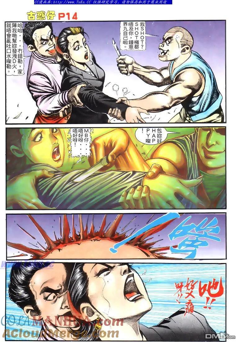 第13页