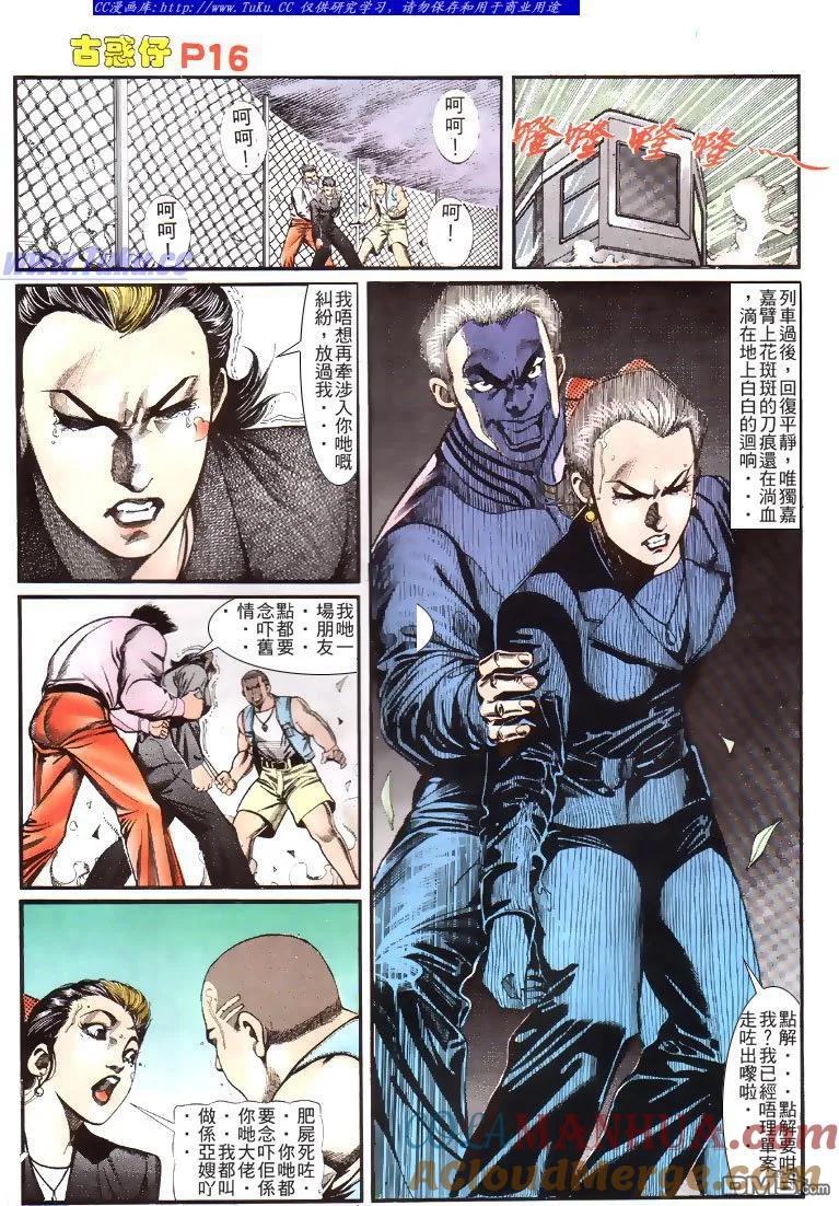 第15页