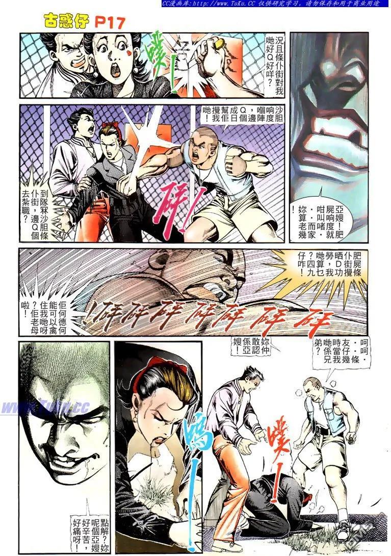 第16页