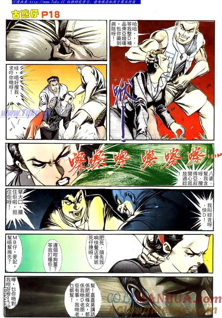 第17页