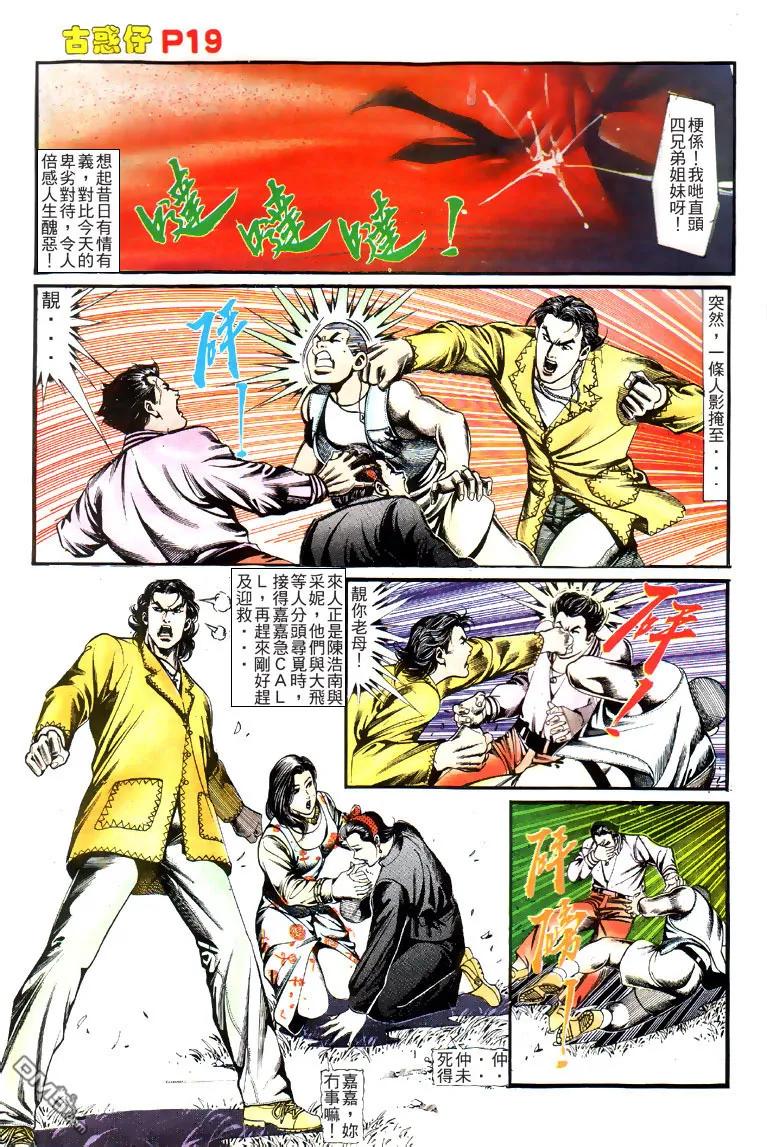第18页