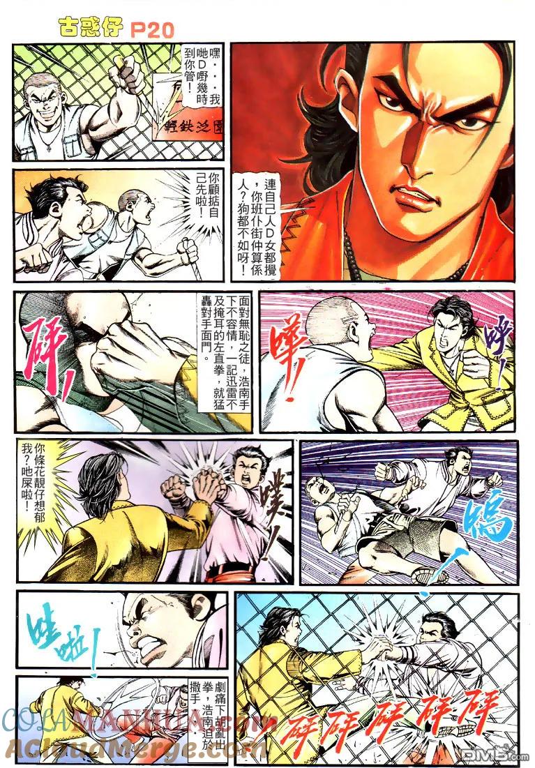 第19页
