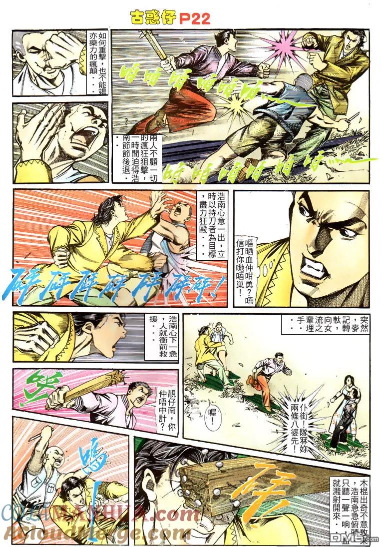 第21页