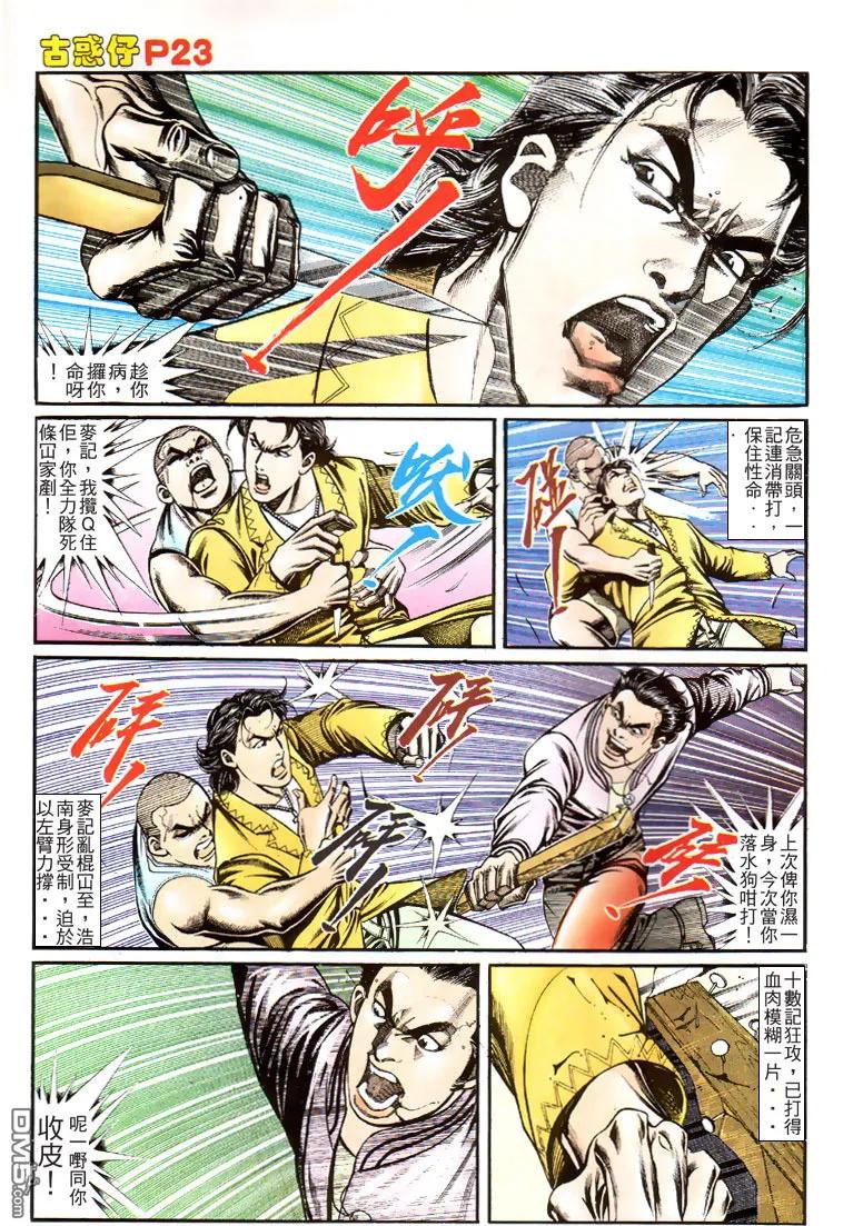 第22页