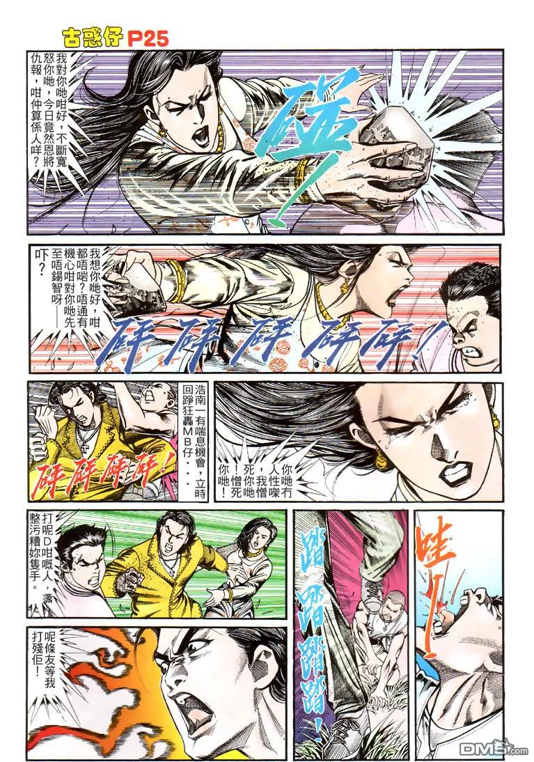 第24页