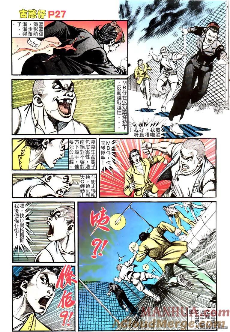 第25页