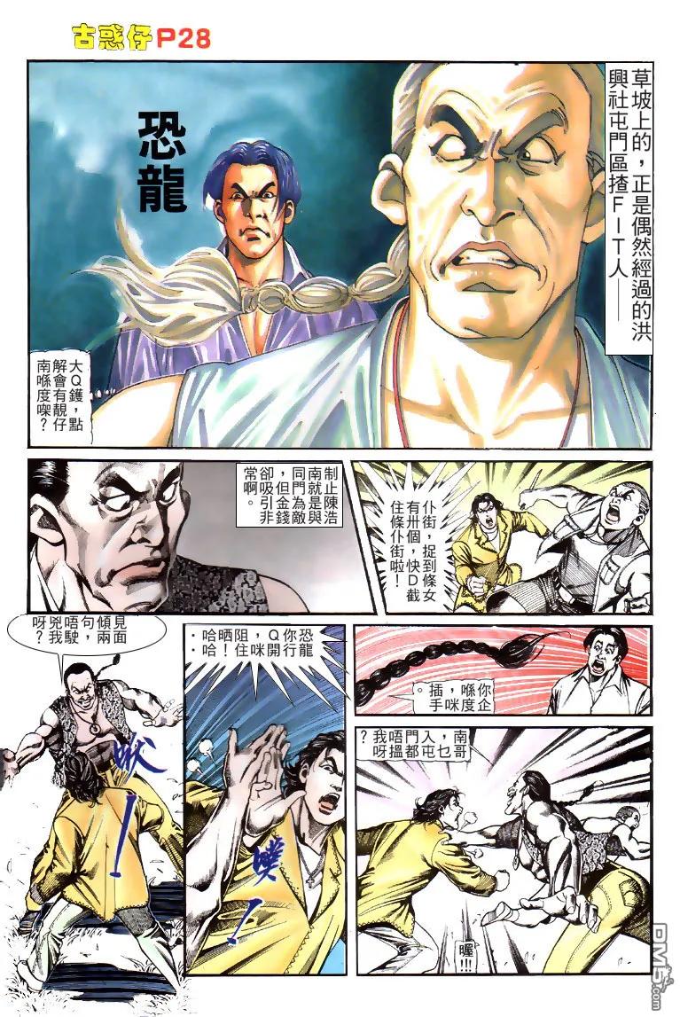 第26页