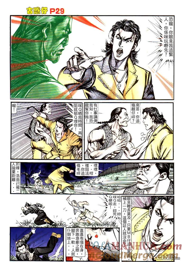 第27页