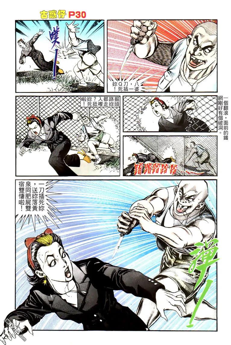 第28页