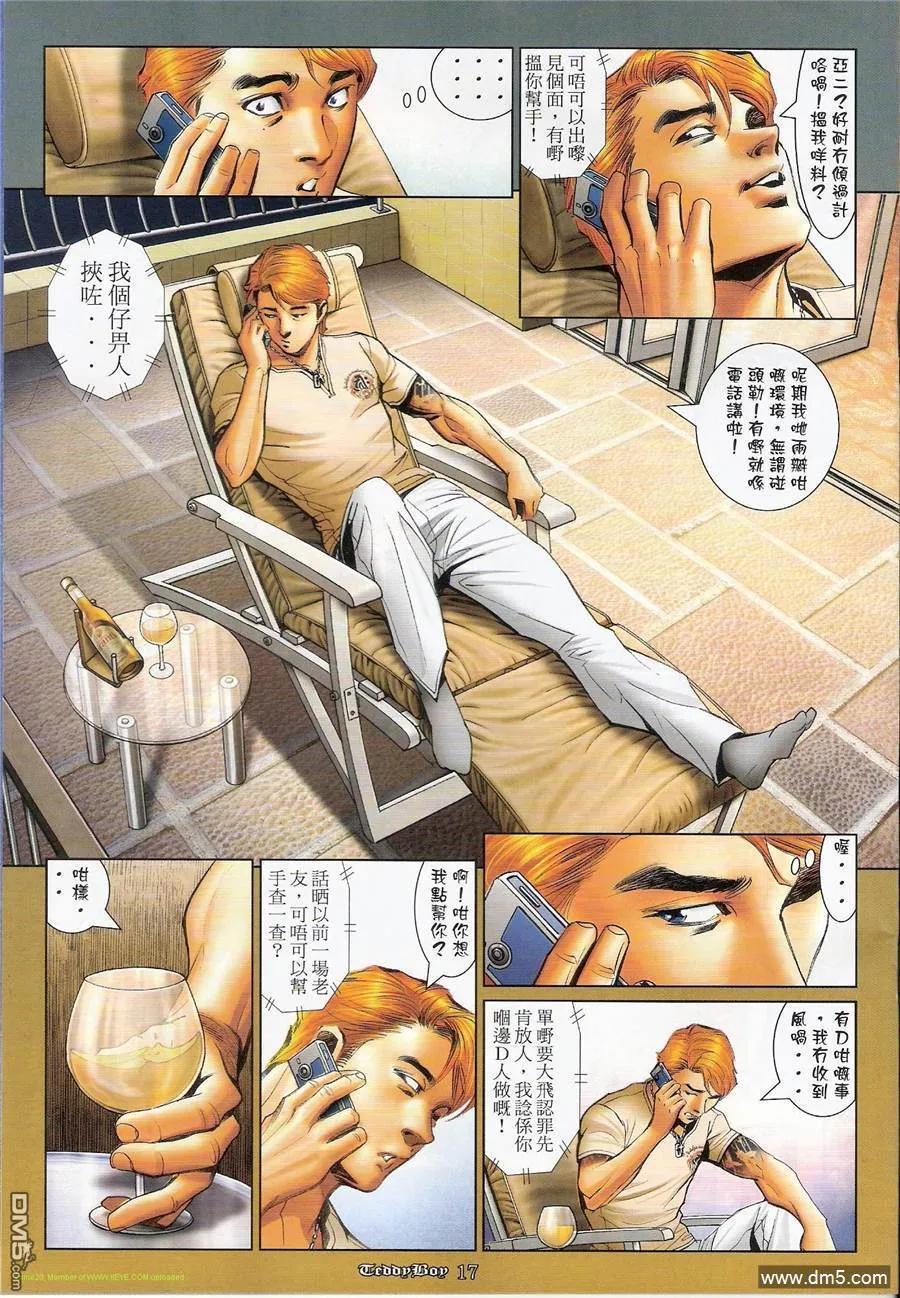 第14页