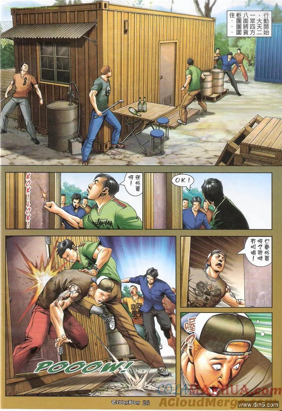 第21页
