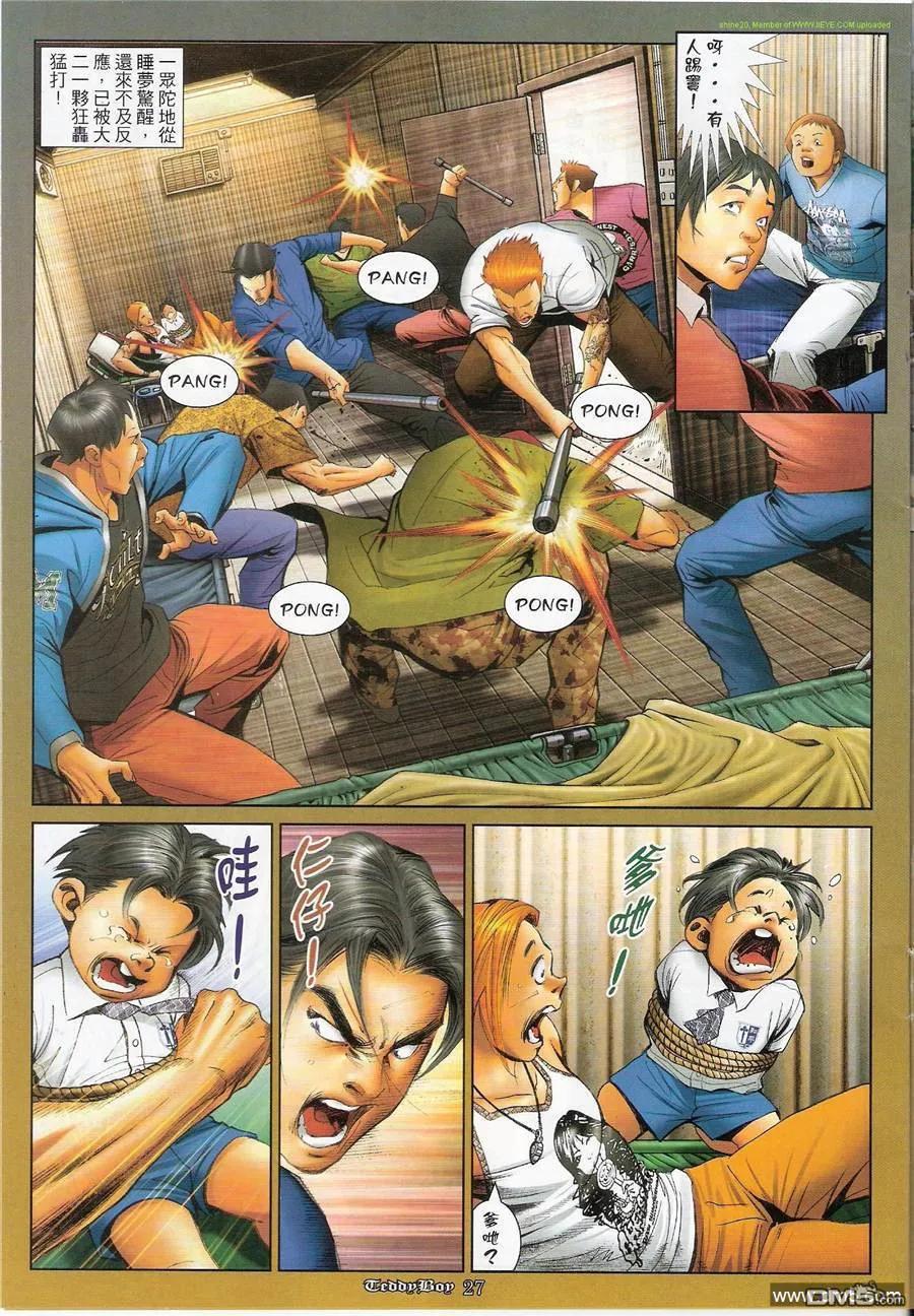 第22页