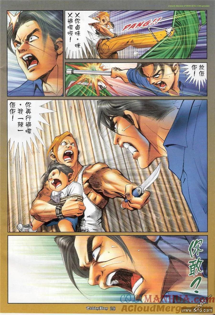 第23页