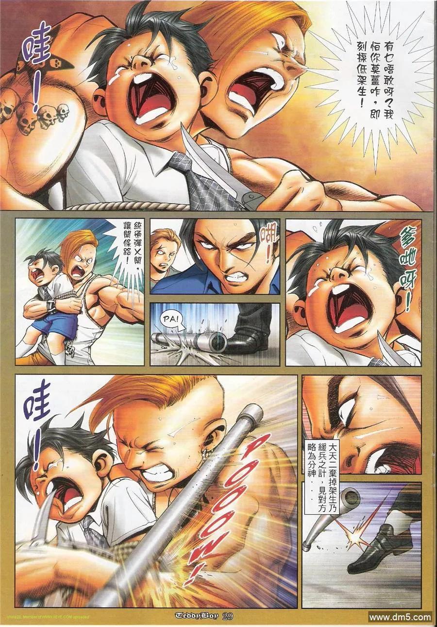 第24页