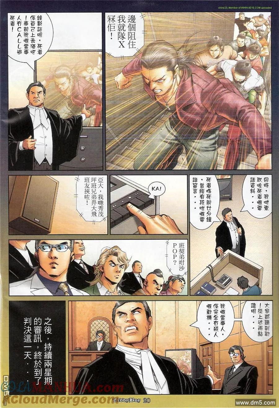 第15页
