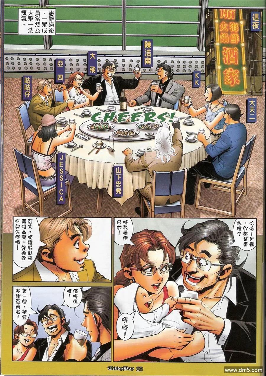 第18页