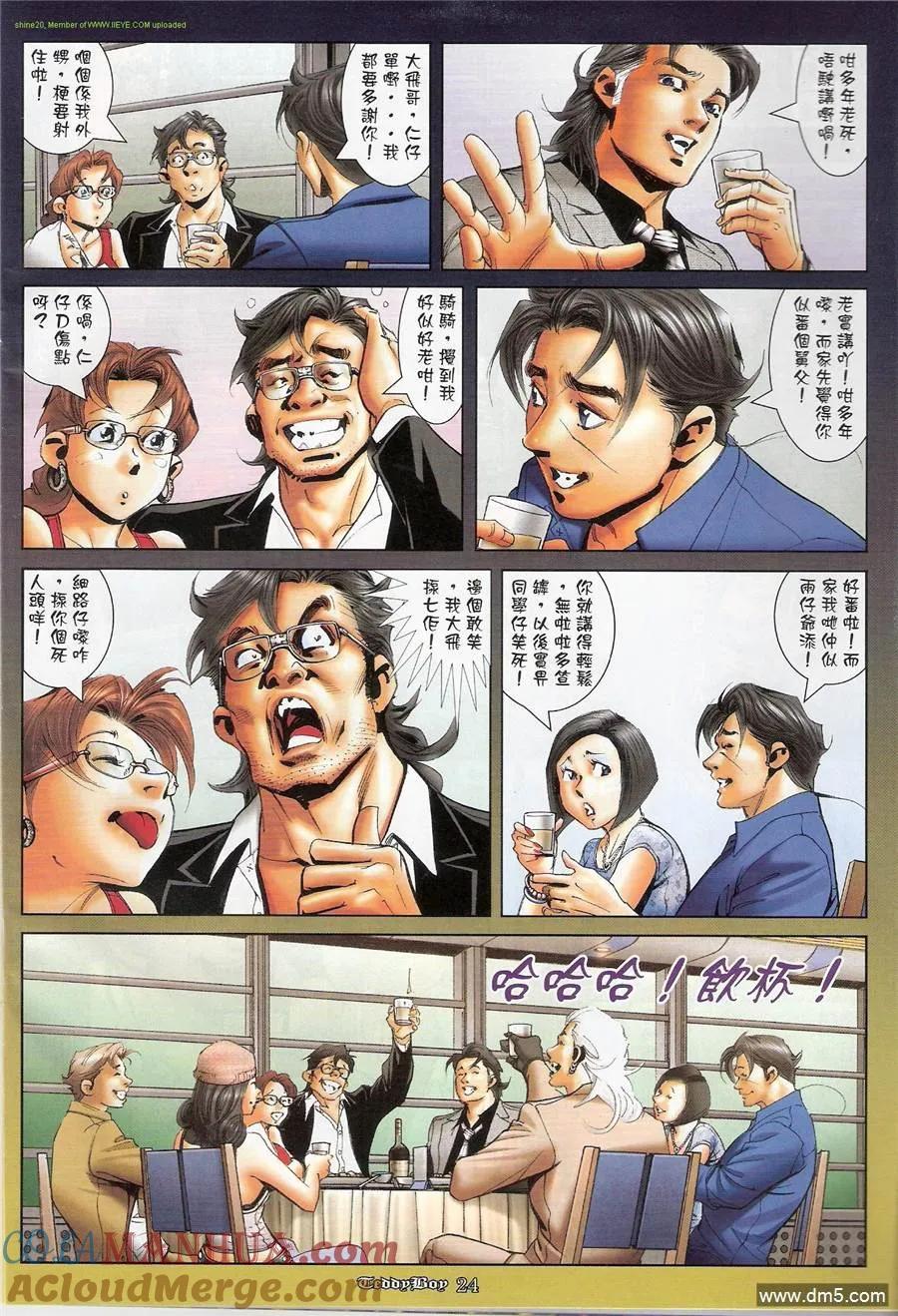 第19页