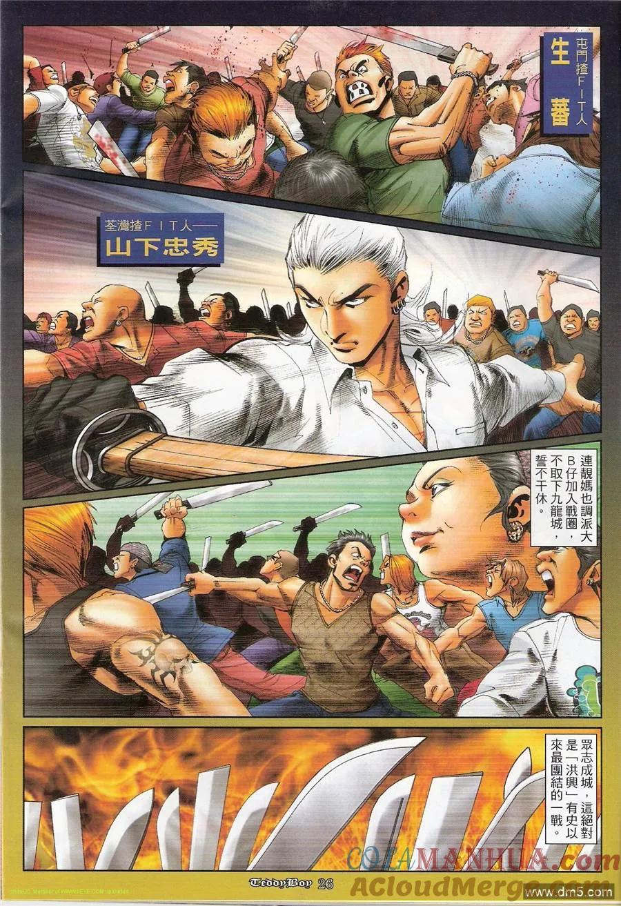 第21页