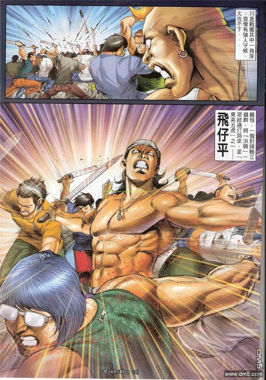 第24页