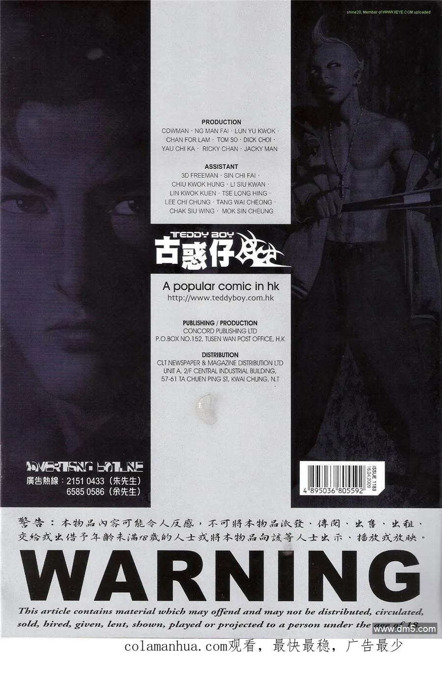 第30页